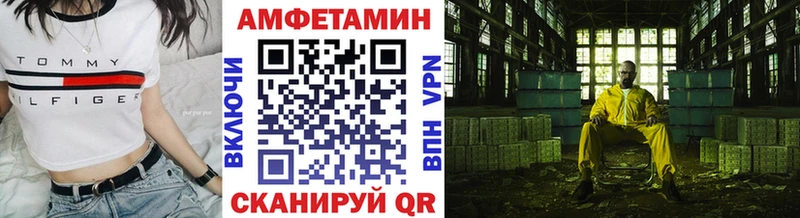МЕТАМФЕТАМИН витя Купить Новосибирск